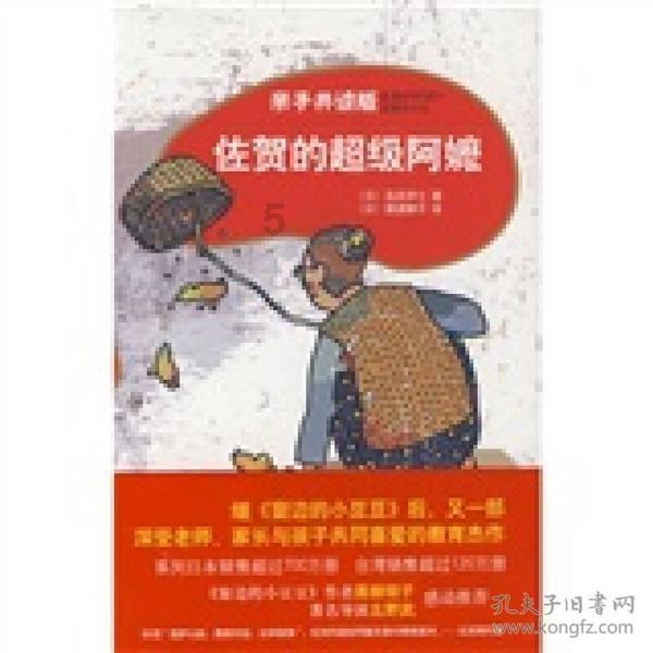 迷路的可爱女宝宝