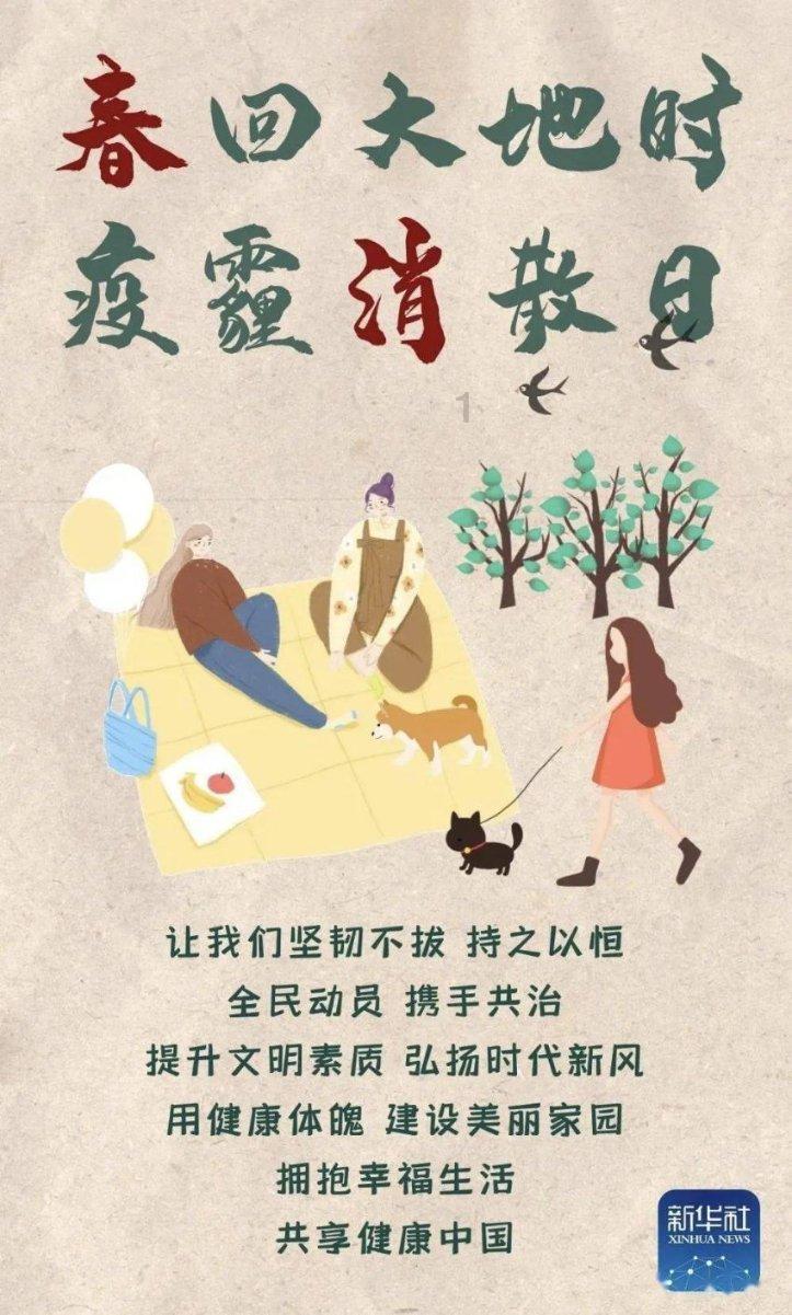 在北京哪里可以找到高考美术家教 在校大学生教 在海淀西城区周围游戏画面